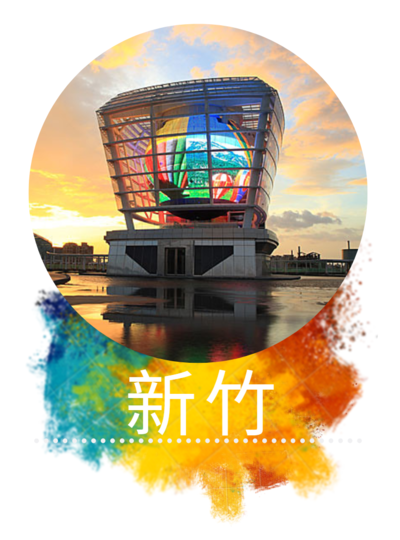 Taiwan logo.png