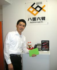 Hachimen Roppi's CEO Masanari Matsuda