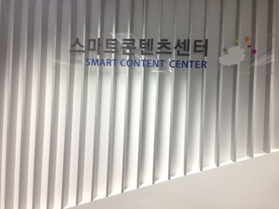 Smart content centre.JPG