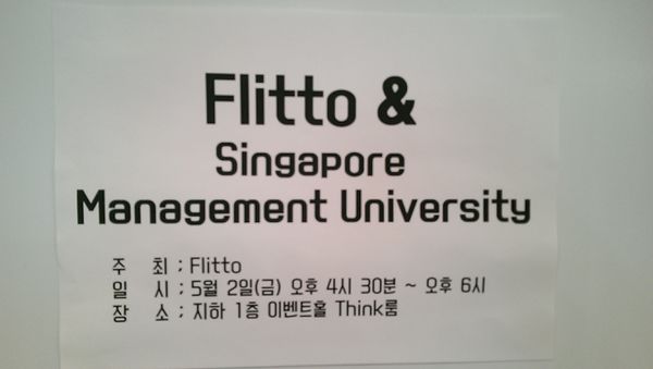 Jieting-Flitto-welcome.jpg